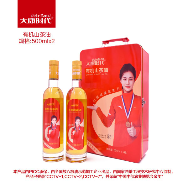 大康時(shí)代有機(jī)山茶油500ML×2瓶禮盒